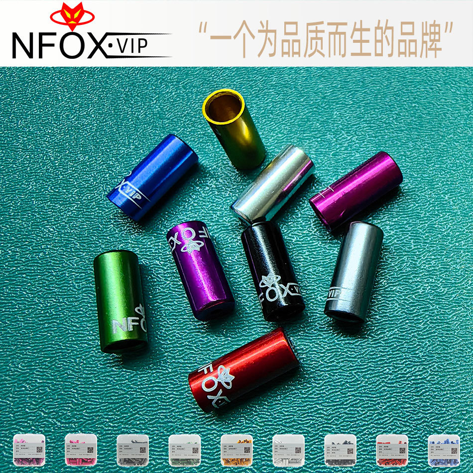 NFOX aleación de aluminio CNC tapa de tubo 5mm línea de freno manguito de tubo 4mm velocidad variable montaña carretera accesorios de bicicleta