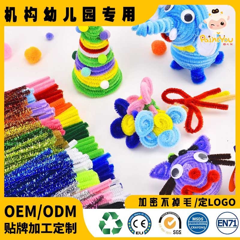 純色の毛の条の子供の手作りの益智のおもちゃdiyツイスト棒の単色の毛根の100本はツイストを詰めて卸売りを手伝います。|undefined
