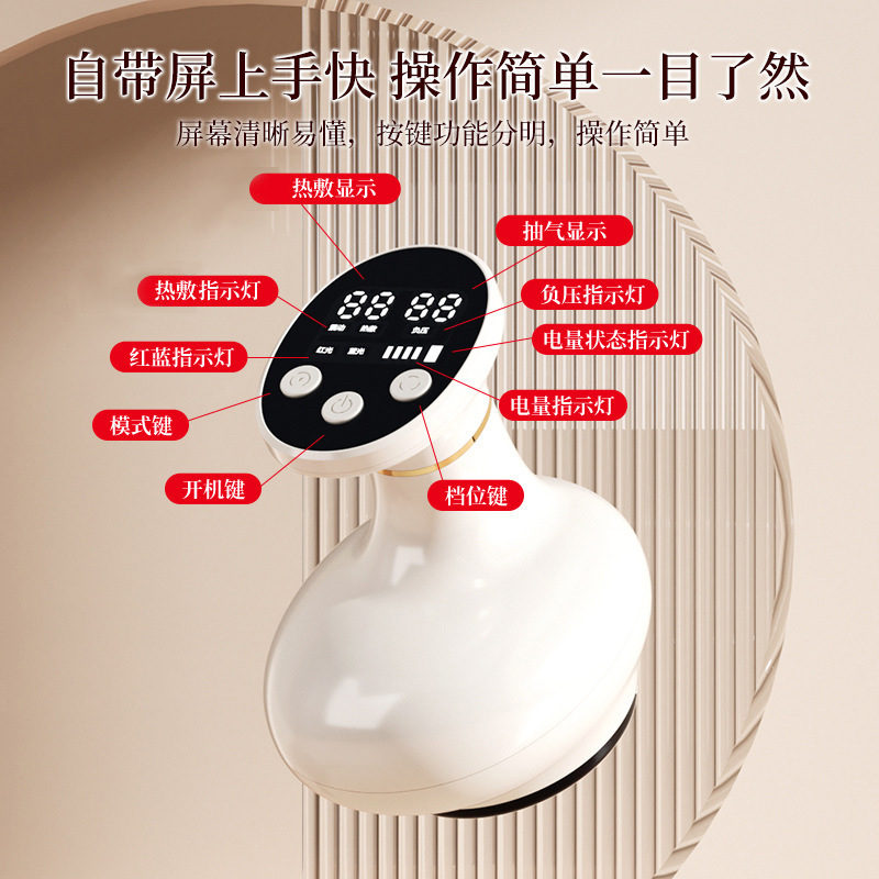 電気掻爬抜缶器マッサージ理学療法器知能吸引機家庭用疎通経絡熱敷掻爬器全身|undefined