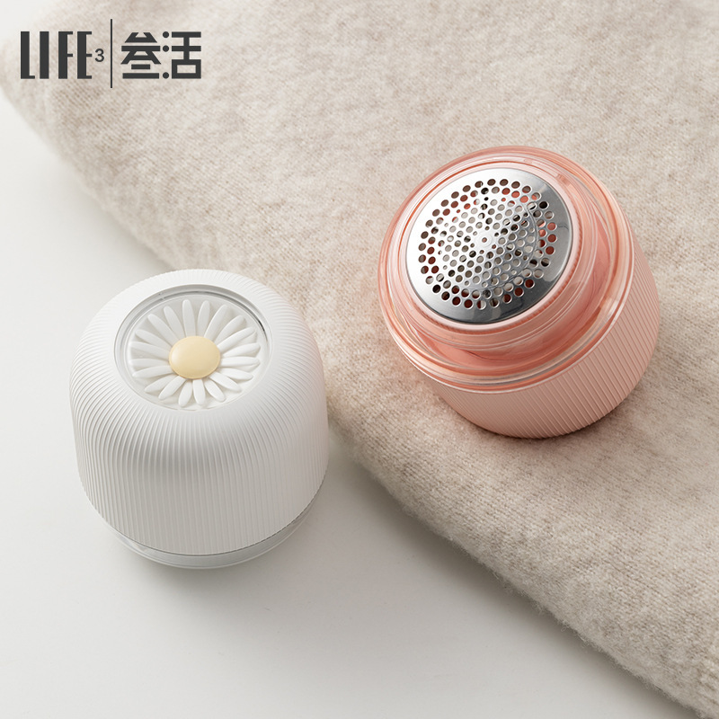 叁活创意雏菊毛球修剪器充电式 新款USB家用毛衣物电动去球器跨境|ms