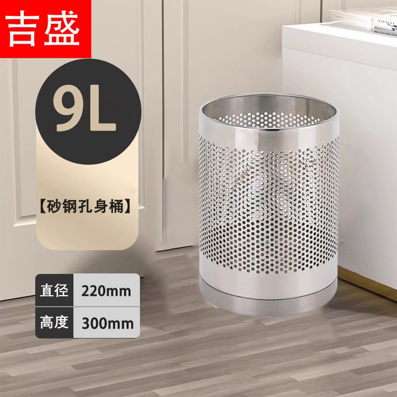 Tarros de basura perforados de acero de arena
