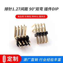 ���1.27�g�� 90&deg;�p�� ���DIP