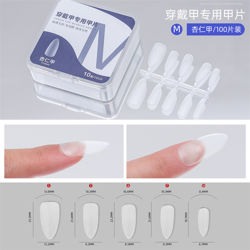 Desgaste de uñas especial pieza de uñas talla libre ultra-delgada sin costuras parche de uñas falsas uñas 100 piezas fábrica al por mayor