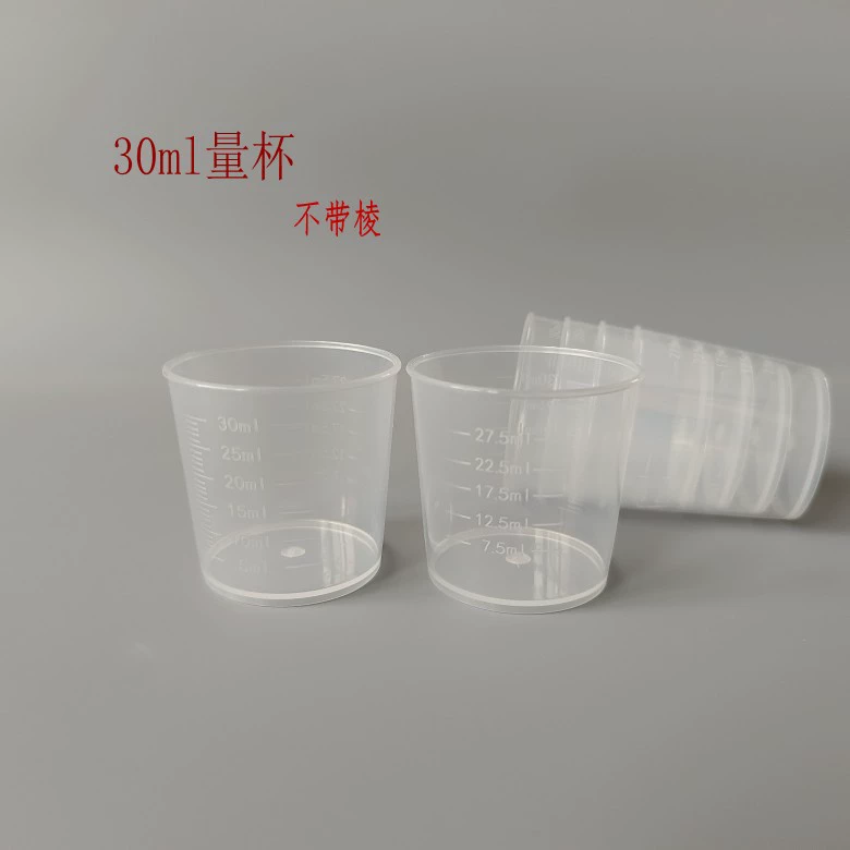 В наличии пластиковый мерный стакан 30 мл, пластиковый мерный цилиндр, небольшой мерный стакан, мерный стакан 30 мл, тестовый мерный стакан