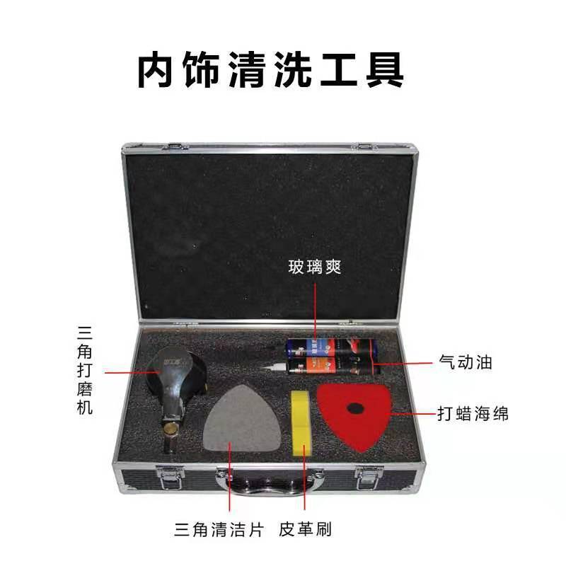 爆款汽车内饰清洁工具 车工匠三角气动打磨清洁刷 洗车打蜡清洗具|undefined
