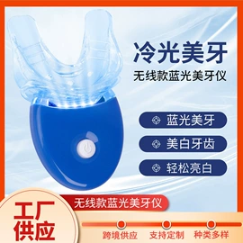 个人护理电器;USB风扇