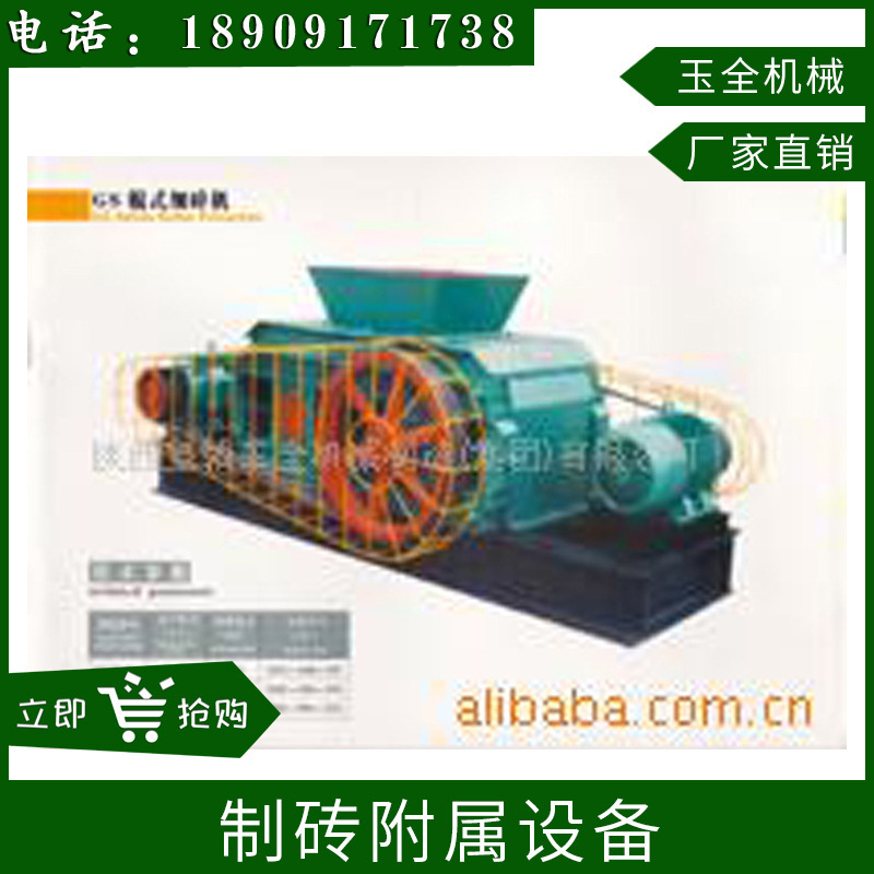 制砖附属设备    制砖机