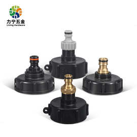 S60*6粗丝奶嘴接头IBC吨桶配件奶嘴接头花园软管接头1/2寸3/4寸