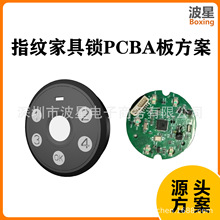 ָyiTUYA{ܴaˢiPCBAF؛yԇi_l