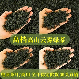 绿茶;红茶;抹茶粉