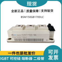 ԭԭBSM150GB170DL BSM200GAL120DN2  BSM300GAL120DN