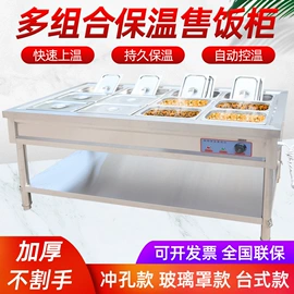 炊事设备;保鲜冷藏设备;水槽