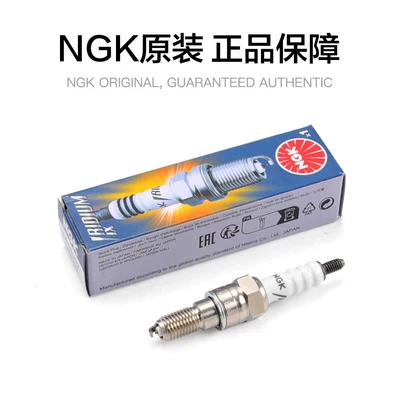 Ngk Iridium Spark Plug Alışdırma şamı (Sveçalar)