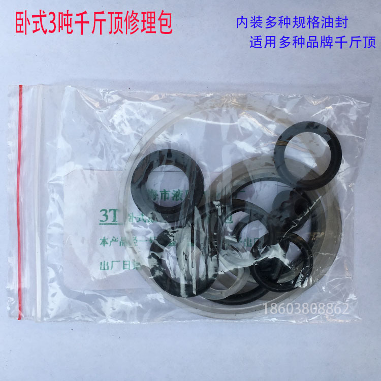 Kit de reparación de gato horizontal de 3 toneladas Sello de aceite Accesorios de reparación de gato Anillo de sellado Gato hidráulico Sello de aceite O