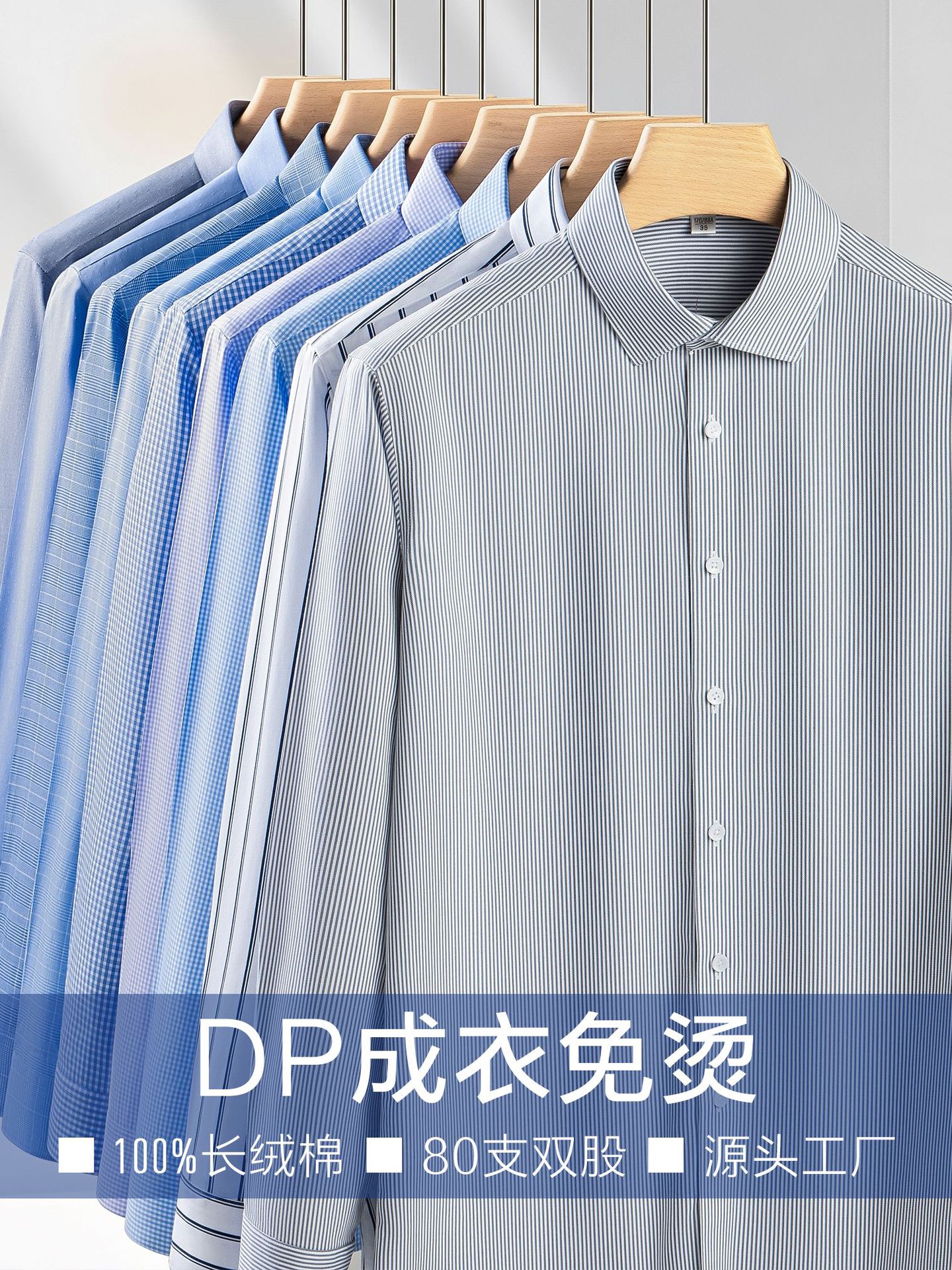 Casual camisa de hombre prendas de vestir de hombre no quemado Zou rayas camisa de hombre de manga larga de alta calidad celosía camisa de algodón