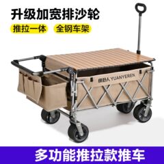 キャンピングカーキャンプカートピクニックカート折りたたみ屋台トロリー屋外キャンプトロリートラックテーブル
