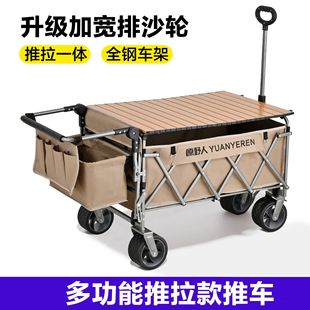 Camping Cart, Picnic Cart, Foldable Stall Cart, Outdoor Camping Trolley, Small Trailer Table