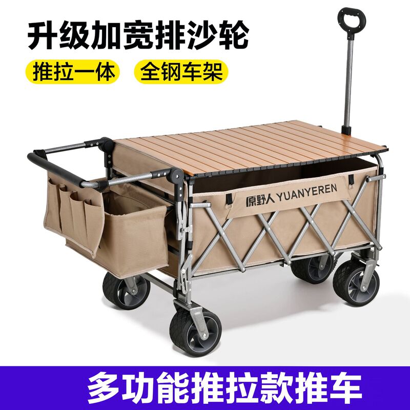 Camping Cart, Picnic Cart, Foldable Stall Cart, Outdoor Camping Trolley, Small Trailer Table