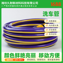 pvc��������ˮ�ܼ���ˮ���ļ��oζ��N�ɫ�@��ܛˮ�� ϴ܇ˮ��