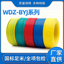 �S�����l�͟��o�u��ȼ�ͻ��~о늾� �����|WDZ-BYJ