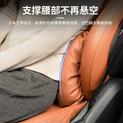 Headrest – Nappa Leather 2025 New Model