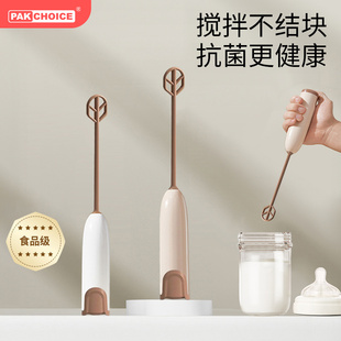 Milk Powder Stirring Stick, Baby Milk Powder Stirring Artifact, Non-Caking Milk Powder Stirring Spoon, Stirring Stick, Electric Mixer
