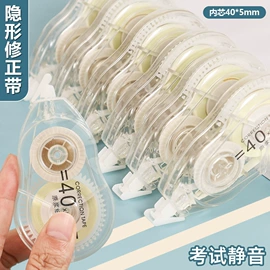 笔记本记事本;中性笔;便利贴