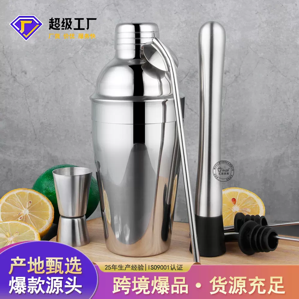 鸡尾酒调酒器6件套不锈钢调酒工具套装酒吧鸡尾酒摇酒壶雪克杯