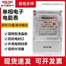 ��������Ӧ�������ʽ���ܱ�����220V20AС���60A��׼��׼����