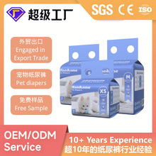 OEM Pet Diapers�����򲻝񹫹�����ѝ���（��ѝ����ѝ������Ʒ