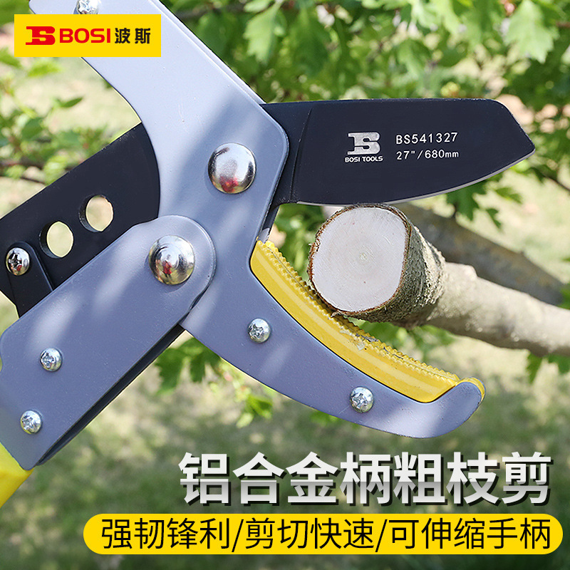 波斯工具 铝合金柄树枝剪27" 园艺剪 花枝剪 园林工具BS541327