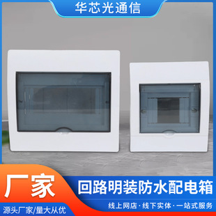 ��·���b��ˮ�����ȫ�ܻ�·�� ����ͨ�� ��늲��������������·