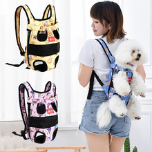 Luxury Pet Backpack Carrier Cute Small Medium Animal Dog跨境