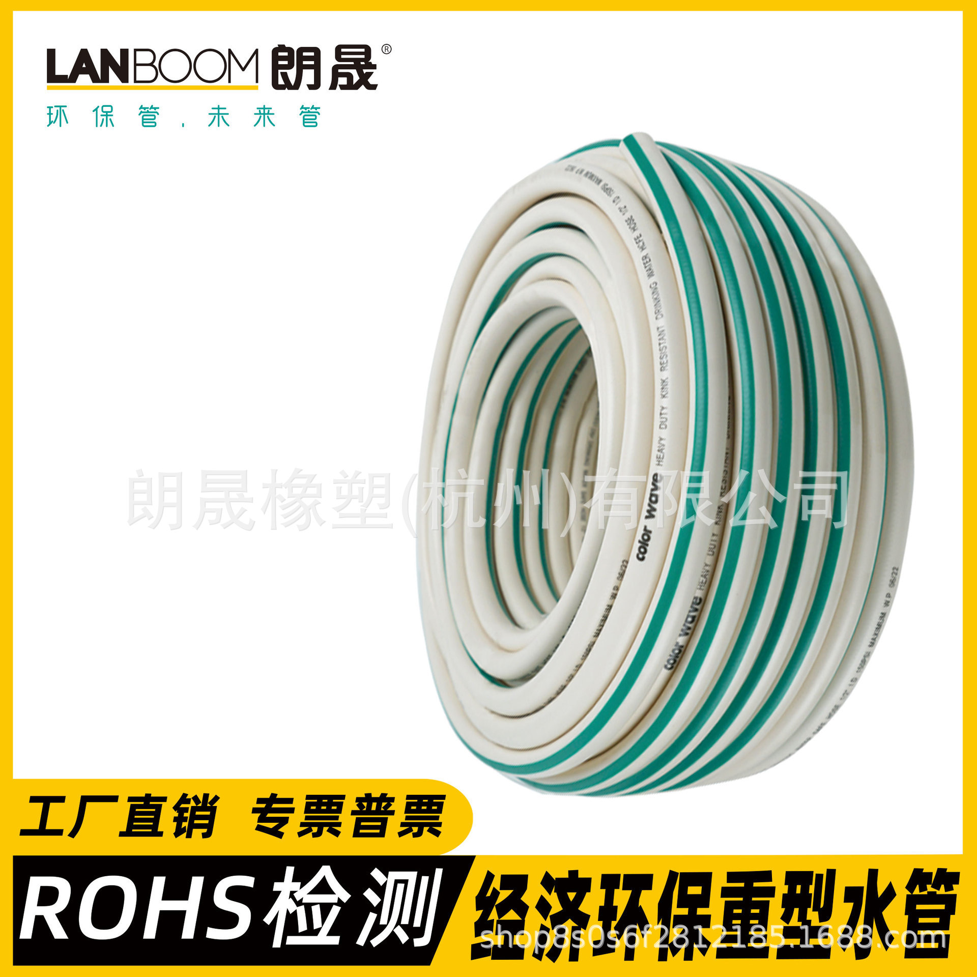 朗晟现货pvc重型水管经济环保型4分6分1寸PVC洗车浇水管自来水管