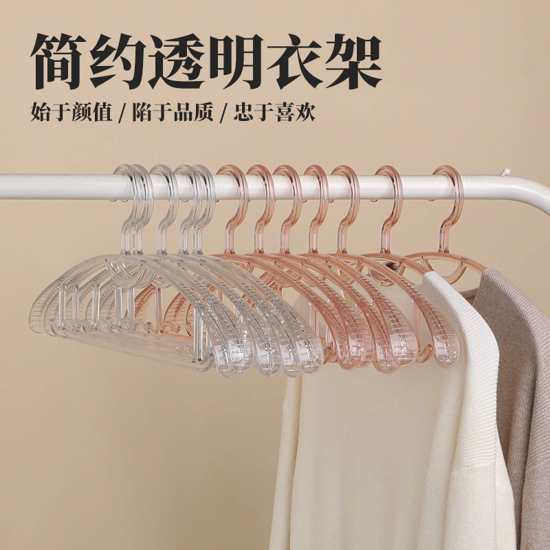 Пластиковая вешалка Бытовая вешалка для домашних животных Прозрачная Нескользящая Анти-плечевая Антивозрастная акриловая широкая плечевая вешалка для одежды