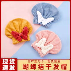 蝴蝶结公主干发帽女加厚超强可爱擦头发吸水毛巾加厚浴帽女包头巾