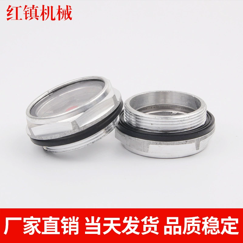 Масляные зеркала из алюминиевого сплава 42*1,5 масляные этикетки/масляные окна/масляные зеркала/вихревой масляные зеркала/масляные зеркала и другие редукторы