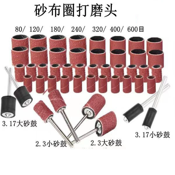 Наждачная Бумага кольцо абразивная ткань наждачная бумага полировальная головка Деревообработка корень резьба металлическое ядро резьба оливковое ядро наждачная бумага стержень