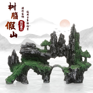 Aquarium supplies fish tank landscaping aquarium decoration resin crafts rockery simulation Rockery stone fish tank ornaments GS
