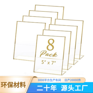 Wholesale acrylic simple sign board plexiglass seat board acrylic table card table acrylic stand board