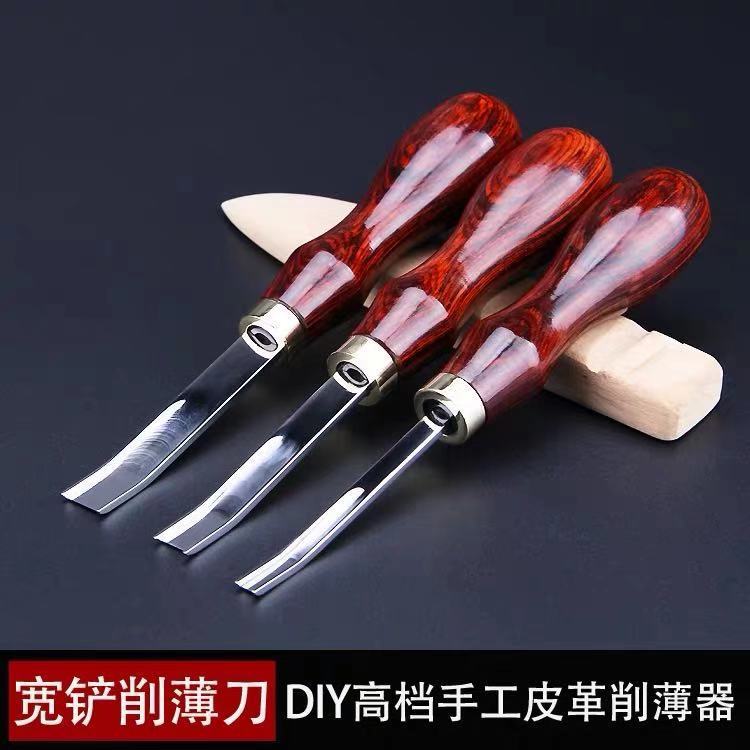 皮革削薄器铲皮刀皮雕皮具diy打薄刀削边器宽铲 掌柜推荐皮艺|ru