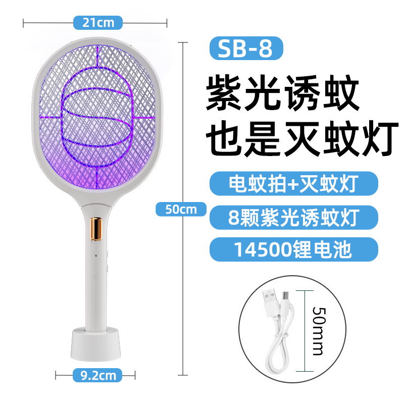 S 형 8 등-달빛 흰색