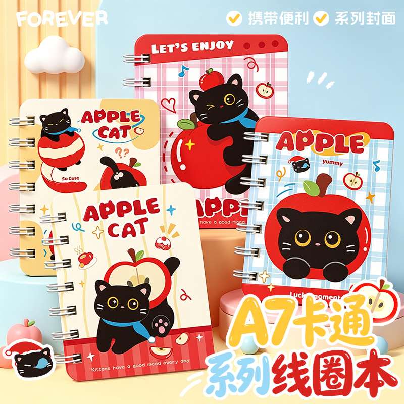 创意卡通线圈本学生高颜值作业登记本班级奖励小礼品跨境文具批发