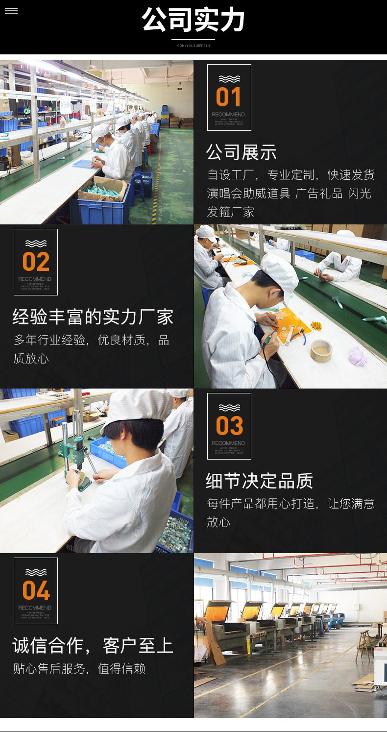 亚克力发光棒 (10).jpg