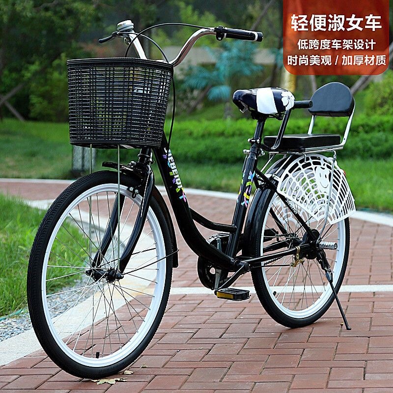 Lightweight adult bicycle 26inch 24inch Adult commuter bike retro city bike for men and women Lightweight adult bicycle 26inch 24inch Adult commuter bike retro city bike for men and women