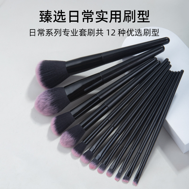 跨境12支高檔化妝刷套裝黑色全套散粉刷眼影刷腮紅多功能美妝工具
