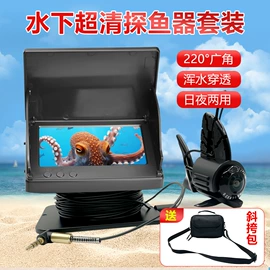 探鱼器;车载显示器;车载摄像头