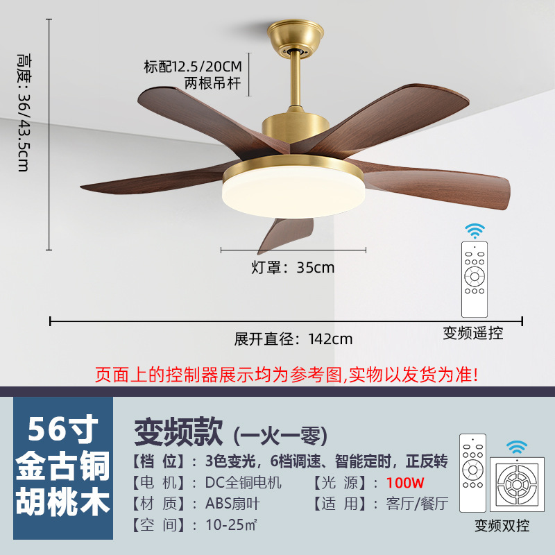 2025新款中山灯具风扇吊灯中古风风扇灯客厅餐厅灯风扇一体吊扇灯|undefined