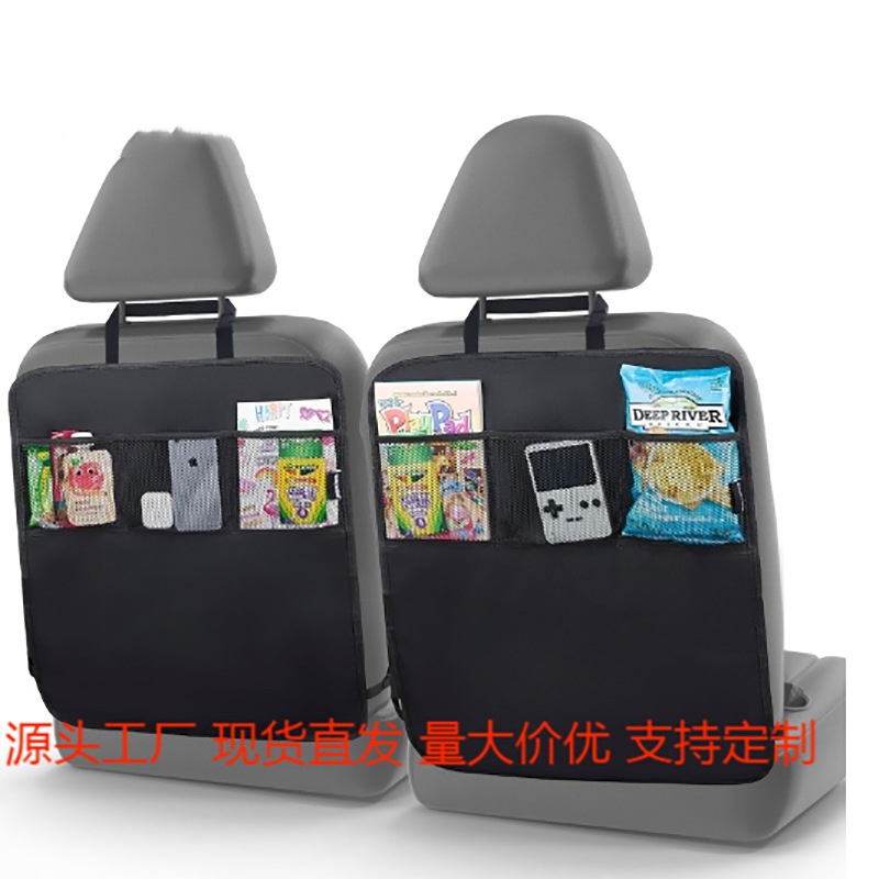 Car seat storage bag, anti-kick bag, tool organizer bag, seat back storage bag, storage pouch, Oxford cloth crossbody bag