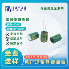 ȫϵ�и��l����߉��X늽���� �m��춸��l�· ��ESR ���͉�����